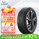米其林（MICHELIN）靜音棉輪胎 265/45R21 108W 競馳 PILOT SPORT 4 SUV 適配唐/問(wèn)界
