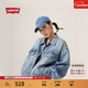 Levi's【商場(chǎng)同款】李維斯25年新款女士牛仔夾克外套A1743 淺藍色 S