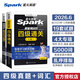 含12月新真題】備考2026年6月四級考試英語(yǔ)真題 星火英語(yǔ)四級真題 大學(xué)英語(yǔ)四六級歷年真題試卷資料cet4四級通關(guān)模擬聽(tīng)力閱讀作文翻譯詞匯書(shū)專(zhuān)項 【四級通關(guān)+詞匯】星火四級（90%選擇）