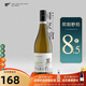 柏瑞圖立減9摺 PARITUA新西蘭進(jìn)口 斯帕柯長(cháng)相思干白葡萄酒750ml 斯帕柯長(cháng)相思單支裝