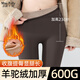 泊莉小姐鯊魚(yú)褲高個(gè)子加長(cháng)款秋冬季加絨加厚超厚版東北零下40度打底褲外穿 常規款-咖色-秋冬超厚絨（600g） L 【建議100-120斤】