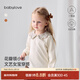 babylove女寶寶上衣長(cháng)袖T恤純棉春秋款嬰兒花邊領(lǐng)四季打底衫寬松外出百搭 香草色 90 cm