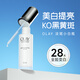 玉蘭油（OLAY）淡斑小白瓶光感精華液煙酰胺精華淡化痘印提亮膚色生日禮物 光感小白瓶30ml