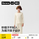 蕉內301H兒童睡衣男女童純棉家居服套裝透氣大童寶寶長(cháng)袖不悶汗春秋季 奶白 150