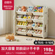 幼臣樂(lè )兒童玩具收納置物架家用寶寶玩具箱儲物架書(shū)架組合分類(lèi)整理神器