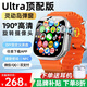 PUTMRK華強北S11Ultra5蜂窩頂配版智能手表5G全網(wǎng)通多功能S10Watch運動(dòng)電話(huà)手表男女成人初高中學(xué)生專(zhuān)用 【Ultra 橙】超薄不卡幀+心率血氧++微Q抖 摩斯防查+自定義表盤(pán)+流暢不