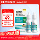 博視頓博士倫 先進(jìn)RGP硬性隱形眼鏡潤滑液10ml*2 角膜接觸鏡OK鏡
