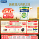 美素佳兒（Friso）【官旗】港版皇家美素佳兒有機2段嬰幼兒配方奶粉 400g/罐 試用裝 有機2段400g奶粉/1罐