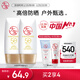 大寶水感多效防曬露50g*2 SPF50+高倍防曬霜防水防汗男女護膚新年禮物