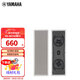 雅馬哈（YAMAHA） NS-IC600吸頂音響喇叭套裝 天花嵌入式背景音樂(lè )廣播系統店鋪家庭影院音響 NS-IW760單只