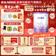 雀巢（Nestle）超啟能恩幼兒乳蛋白適度水解配方奶粉（12-36個(gè)月）進(jìn)口3段760g 3段進(jìn)口 760g 2罐