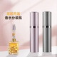 魔小宅香水分裝瓶底部充裝高檔旅行便攜迷你香水噴霧瓶空瓶櫻花粉