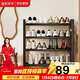 溢彩年華鞋架門(mén)口多層小型簡(jiǎn)易宿舍鐵藝入戶(hù)門(mén)立式鋼制家用鞋架子2415