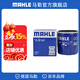 馬勒（MAHLE）機濾機油濾芯格濾清器OC1377適配別克雪佛蘭凱迪拉克榮威 榮威RX5/ERX5 16-21款 1.5T