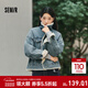 森馬（Semir）牛仔外套女拼接仿兔毛翻領(lǐng)寬松潮流港風(fēng)冬季落肩夾棉夾克復古 牛仔淺黃泥染80331 S