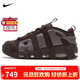 耐克NIKE男子休閑鞋氣墊 AIR MORE UPTEMPO 運動(dòng)鞋FZ3055-200棕 42