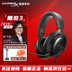 極度未知（HYPERX）颶風(fēng)2颶風(fēng)3二代三代電競游戲耳機頭戴式 電腦fps吃雞游戲耳麥降噪麥克風(fēng) 適配三角洲行動(dòng) 【颶風(fēng)3黑色】有線(xiàn) | DTS音效丨性能升級