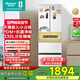 海信（Hisense）冰箱四開(kāi)門(mén)法式冰箱一級能效家用小型一級節能無(wú)霜冰箱家電電器國家補貼以舊換新BCD-330WNK3DP BCD-330WNK3DP 冰釉白