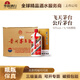 茅臺（MOUTAI）華致酒行 貴州茅臺酒 醬香型白酒飛天茅臺 大容量公斤裝 收藏擺柜 53度 1000mL 6瓶 整箱裝