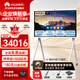 華為（HUAWEI）IdeaHub B3視頻會(huì )議平板觸摸一體機 鴻蒙/Win10 白板書(shū)寫(xiě)無(wú)線(xiàn)投屏 B3 75吋i5雙系統【遙控器+傳+移動(dòng)支架】