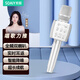 索愛(ài)（soaiy）MC3無(wú)線(xiàn)k歌手機麥克風(fēng)話(huà)筒 直播主播唱歌神器麥克風(fēng)音響音箱一體無(wú)線(xiàn)藍牙家庭戶(hù)外ktv 尊貴銀