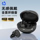惠普（HP）H10T小彩蛋藍牙耳機耳夾式藍牙5.4低延時(shí)開(kāi)放式運動(dòng)游戲音樂(lè )耳機適用華為蘋(píng)果小米vivo 星空黑