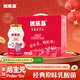 優(yōu)樂(lè )多 乳酸菌飲品 100ml*20瓶 禮盒裝 飲料 益生菌發(fā)酵 兒童零食