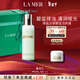 海藍之謎（LA MER）煥膚潔面凝露200ml清潔護膚品套裝化妝品禮盒生日新年禮物送女友