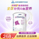 雀巢（Nestle）恩敏舒氨基酸奶粉HMO 澳洲版特殊配方奶粉重度食物蛋白過(guò)敏 恩敏舒1+段 400g * 1罐