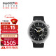 斯沃琪（Swatch）瑞士手表 金屬不朽耀黑 新年禮物時(shí)尚夜光石英大尺寸表SB07S105
