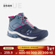 迪卡儂兒童登山鞋男童女童戶(hù)外防滑防水徒步鞋運動(dòng)鞋QUJR 藍色-抽繩 35