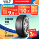 佳通輪胎（Giti）汽車(chē)輪胎全新 運動(dòng)操控型 Comfort SUV520 215/65R16 102H 途勝途觀(guān)奇駿