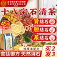 優(yōu)卓北京同仁堂石清茶腎結石膽結石排結通石茶蒲公英雞內金茶淡竹葉茶