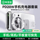 畢亞茲3C認證適用PD20W蘋(píng)果充電器iphone17/16/15ProMax套裝type-c快充頭1.5米數據線(xiàn)華為小米手機平板