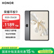 榮耀平板9標準版 【國家補貼】12.1英寸平板電腦 8+256GB 2.5K護眼全面屏 專(zhuān)業(yè)教育守護 星空灰