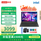 聯(lián)想（Lenovo）筆記本電腦 昭陽(yáng)·悅Pro 15.6英寸輕薄本英特爾酷睿 高性能i3 16G 512G office