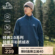 伯希和（Pelliot）【經(jīng)典2.0】抓絨衣?lián)u粒絨外套男冬保暖沖鋒內膽夾克115110021藍L