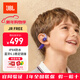 JBL JR Free 開(kāi)放式 無(wú)線(xiàn)頸掛兒童耳機 不入耳藍牙掛耳式 學(xué)習網(wǎng)課運動(dòng)聽(tīng)歌護耳 學(xué)生背書(shū) 天青紫