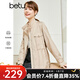 betu百圖女裝秋季新款短外套韓版防風(fēng)派克服長(cháng)袖立領(lǐng)外套女2209T51 卡其色 L