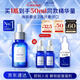 TAKAMI小藍瓶精華液30ml角質(zhì)修護祛痘祛閉口敏感肌護膚品化妝品生日禮物