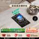 Dibet意大利單眼雙眼燃氣灶多米諾組合臺嵌兩用微晶面板電陶爐電磁爐歐式嵌入式天然氣大火灶具自由搭配 【單眼】一鍵爆炒6.8kW+電子定時(shí)