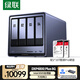 綠聯(lián)私有云DXP4800 Plus 8G內存32T四盤(pán)位NAS網(wǎng)絡(luò )存儲 個(gè)人云硬盤(pán)家庭服務(wù)器 萬(wàn)兆網(wǎng)口 適用iPhone17