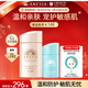 安熱沙（Anessa）倍護防曬乳親膚型粉金瓶60ml+倍呵防曬乳25ml防曬霜京東自營(yíng)