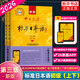 現貨速發(fā)自選標日】26年新版中日交流標準日本語(yǔ) 初級【上下兩冊】中級高級上下冊 第2版新版 零基礎入門(mén)自學(xué)教材新標準日本語(yǔ)初級人教版含激活碼新標 鳳凰新華書(shū)店旗艦店 26新版標準日本語(yǔ)(初級)(上下兩