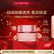 嬌韻詩(shī)Clarins小粉罐日霜50ml保濕淡紋面霜進(jìn)口女生生日新年禮物