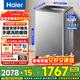 海爾（Haier）新品波輪全自動(dòng)洗衣機10/12公斤50E直驅變頻防纏繞手搓洗大容量家用納米微泡凈電離除菌螨補貼15% 【25年新品】13.公斤冪動(dòng)力手搓式防纏繞