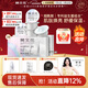 樊文花【新品】肌肽煥亮睡眠面膜保濕舒緩免洗涂抹式面膜面部護理新年禮 （4g*5個(gè)）2盒裝
