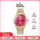 薇薇安·威斯特伍德（Vivienne Westwood）西太后手表女士歐美石英表女生日禮物送女友火龍果 火龍果 VV251RRGD 39mm