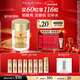 伊麗莎白雅頓（Elizabeth Arden） 時(shí)空煥活眼部膠囊精華液次拋神經(jīng)酰胺提拉淡紋禮物-送女友送媽媽 【淡化眼紋】眼膠60粒