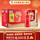 牛欄山百年 宴請  百年紅 宴請送禮濃香型 白酒整箱 52%vol 500mL 6瓶 紅8 整箱裝